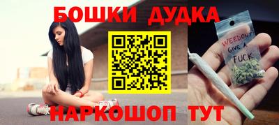 дживик Беслан