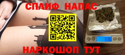 дживик Беслан