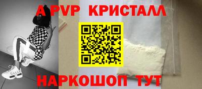 бутик Кинель