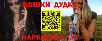 бутик Кинель