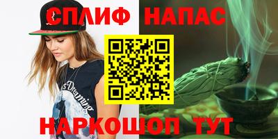 прущие крисы Бийск