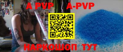 бутик Кинель