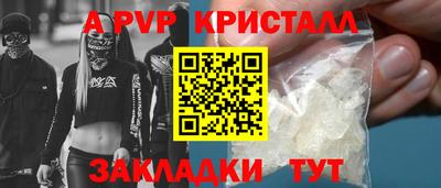 бутик Кинель