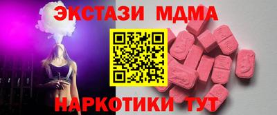 ECSTASY Кингисепп