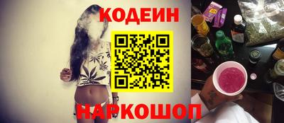 дживик Беслан