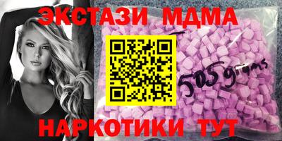 ECSTASY Кингисепп