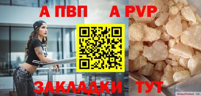 прущие крисы Бийск