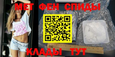 дживик Беслан