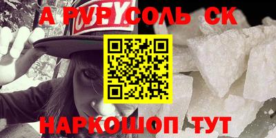 дживик Беслан