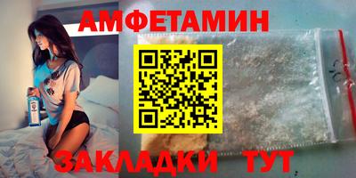 бутик Кинель