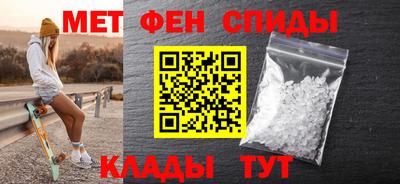 дживик Беслан