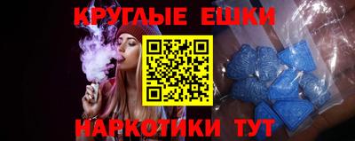 бутик Кинель