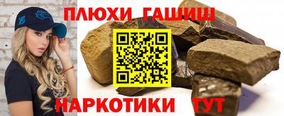 бутик Кинель