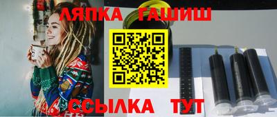 дживик Беслан