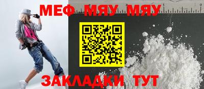 бутик Кинель