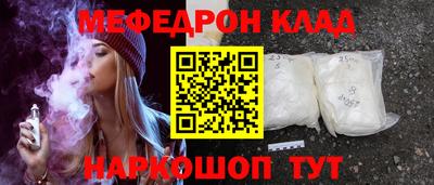 бутик Кинель