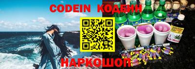 кокаин перу Мариинск