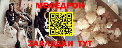 дживик Беслан