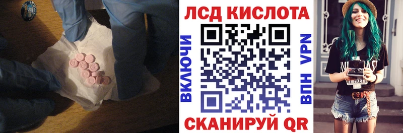 mega ONION  Кропоткин  ЛСД экстази ecstasy 
