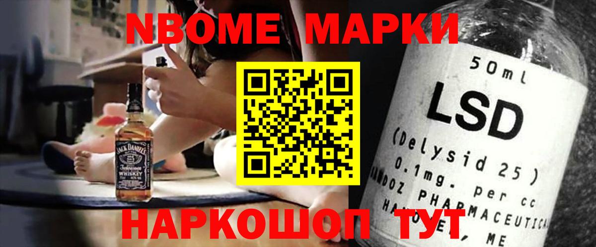 Кропоткин  Лсд 25 экстази кислота  LSD-25 экстази  Вход с VPN 