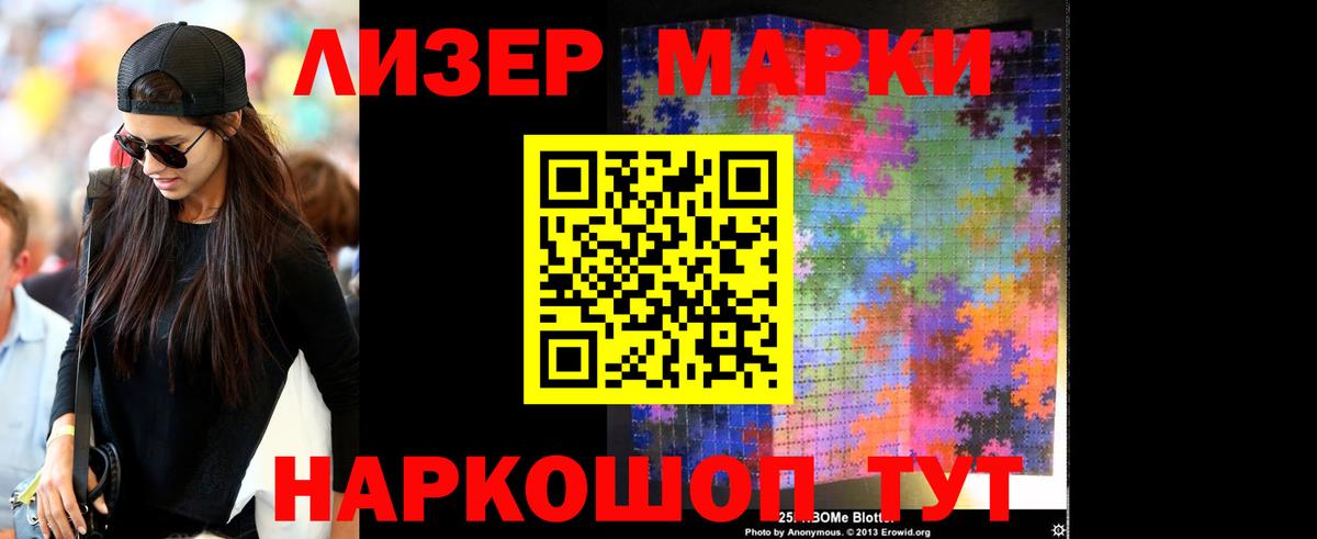 ЛСД экстази кислота Кропоткин