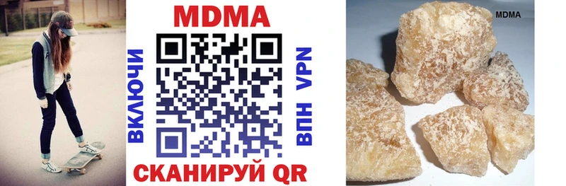 OMG ССЫЛКА  цена   Кропоткин  МДМА VHQ 