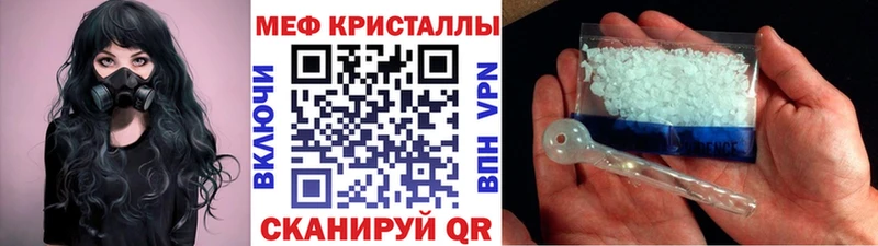 Мефедрон мука  Кропоткин 