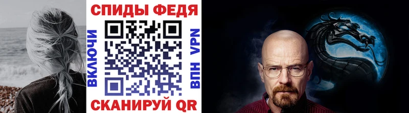 даркнет официальный сайт  Кропоткин  МЕТАМФЕТАМИН Methamphetamine 