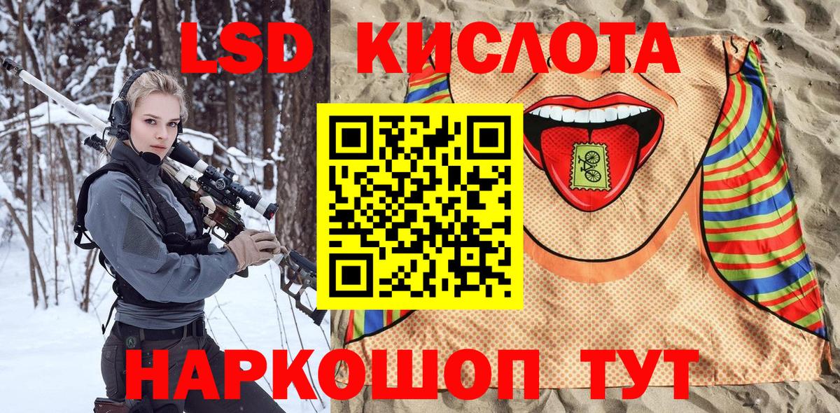 Марки 25I-NBOMe 1,5мг  Вход с VPN  Кропоткин  Марки 25I-NBOMe 1,5мг 
