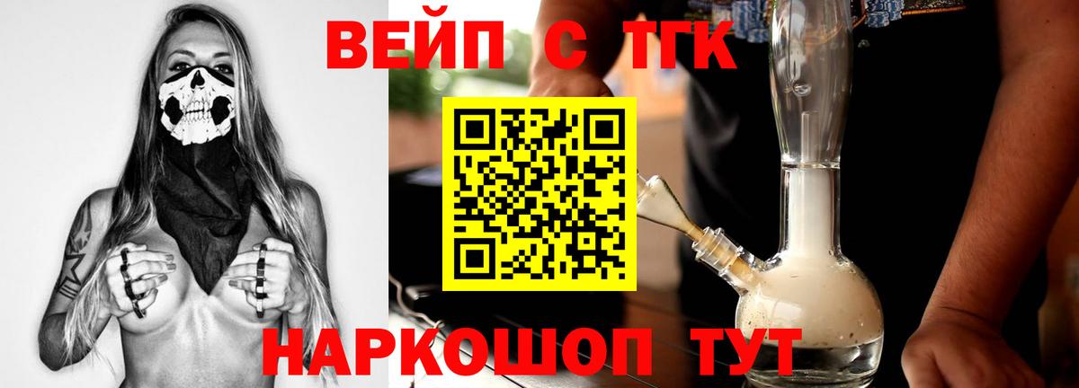 Дистиллят ТГК Wax Кропоткин