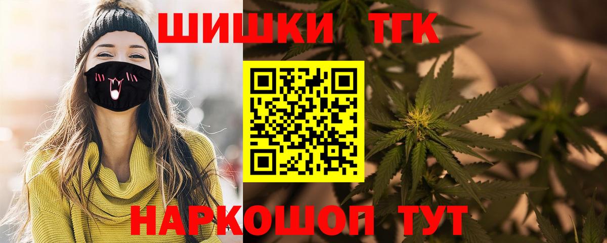 Канабис LSD WEED  Каннабис OG Kush  Вход с VPN  Бошки Шишки THC 21%  Шишки марихуана гибрид  Кропоткин 